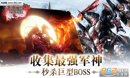 最终幻想:觉醒安卓国服版截图2