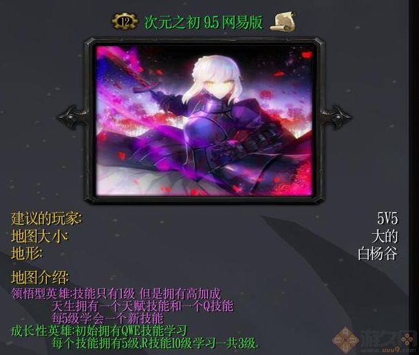 ��Ԫ֮��9. 5��ʽ��