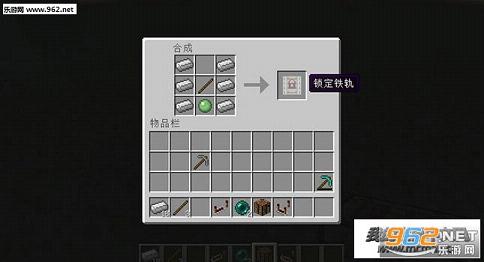 �ҵ�����1.10.2���������MOD��ͼ2