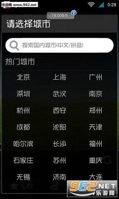 ī������ȥ����v9.0850.02��ͼ0