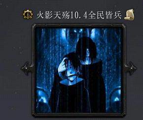 ��Ӱ����10.4�ƽ��(�ƽ�P����CD)