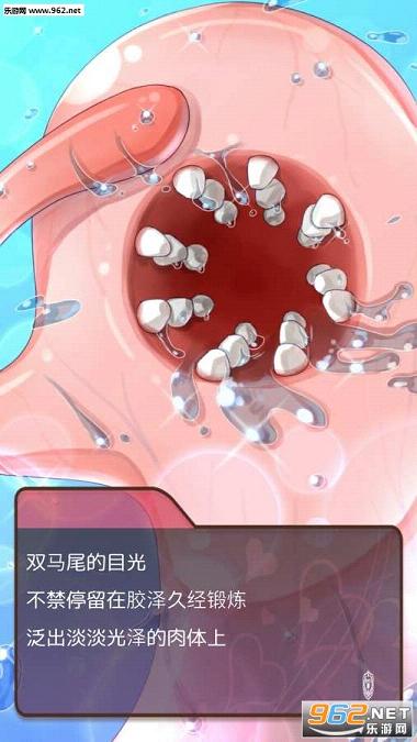 ����ѧ԰EX����������v1.0.��ͼ3