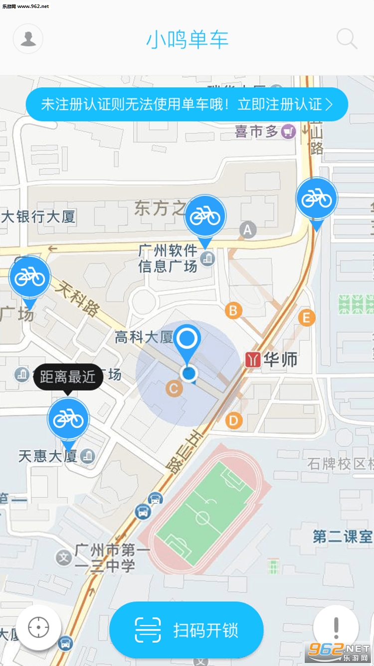 С������appv1.1.9��ͼ0