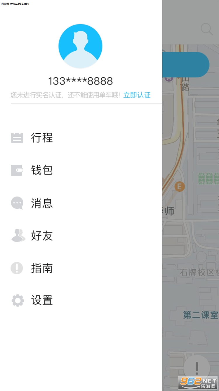 С������appv1.1.9��ͼ1