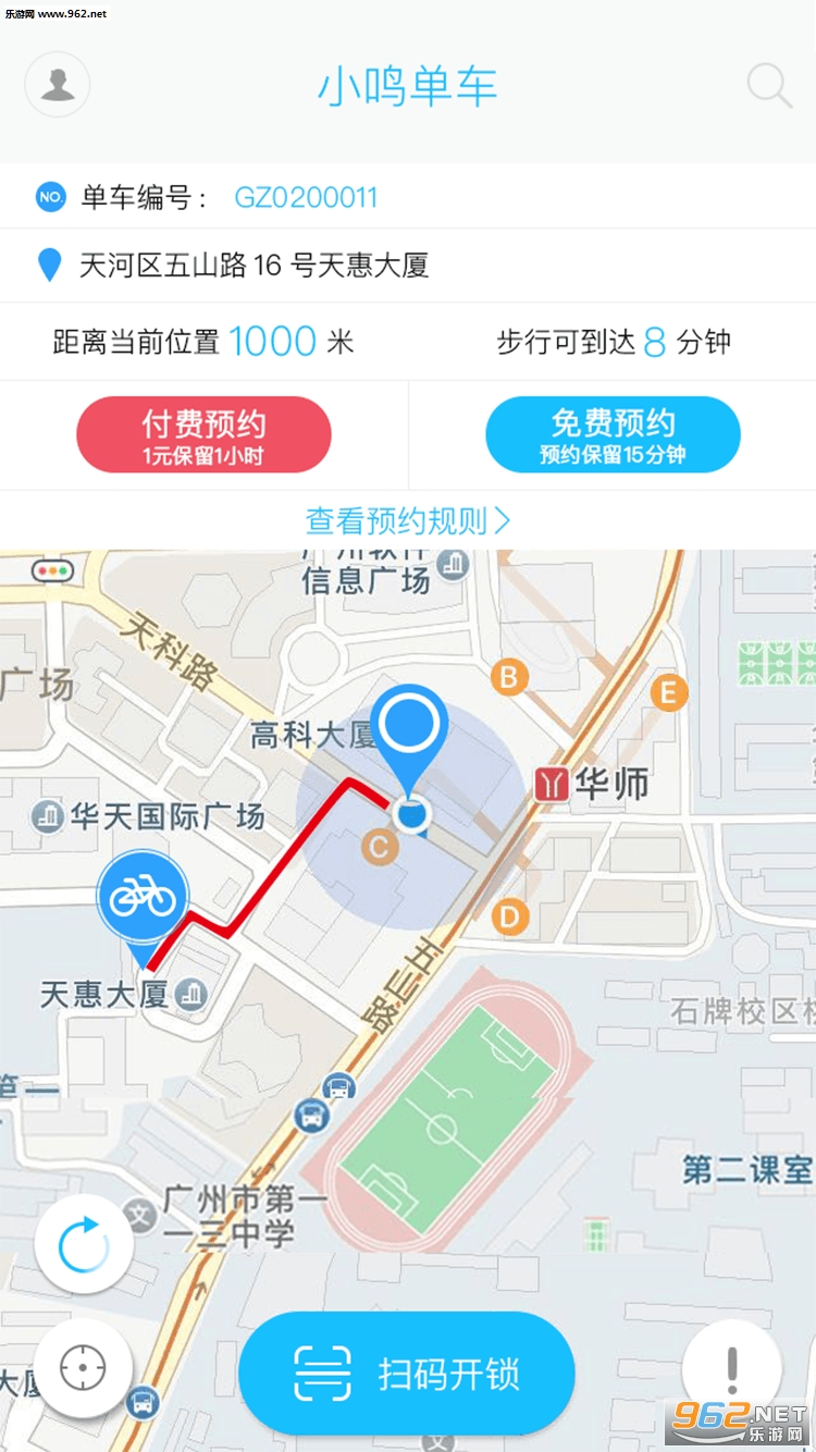 С������appv1.1.9��ͼ2
