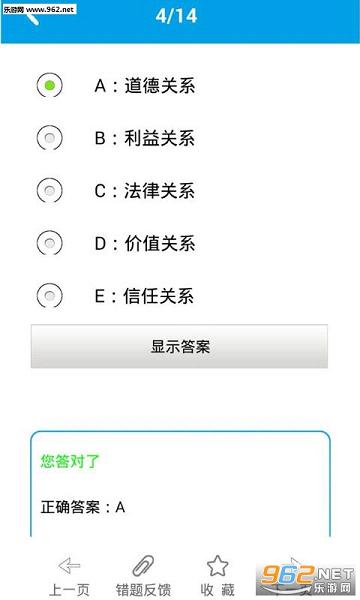 ������ֻ���v3.1.5��ͼ2