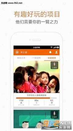 �׹���appv3.9.7��ͼ2