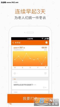 �׹���appv3.9.7��ͼ1