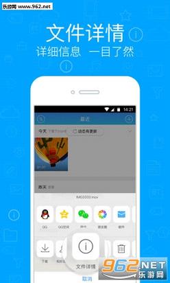 ���ߺ���appv1.151��ͼ0