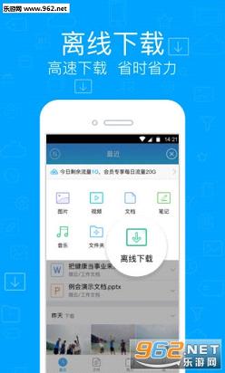 ���ߺ���appv1.151��ͼ1
