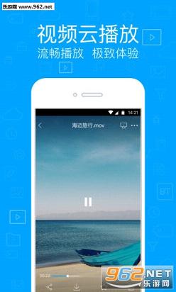 ���ߺ���appv1.151��ͼ2