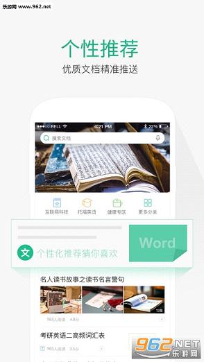 �ٶ��Ŀ�7���꽳�İ�v4.0.0��ͼ2
