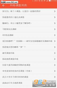 ţ��ʿ�����app��ͼ1