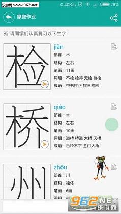 �Ʒ۱�app��ʦ��v5.0.5��ͼ0