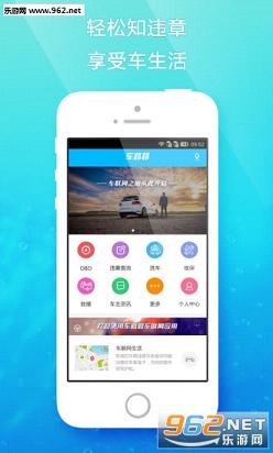����ͨapp��׿��v2.1.9��ͼ0