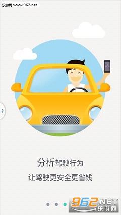 �����Ա��ֻ���v1.4.8��ͼ2