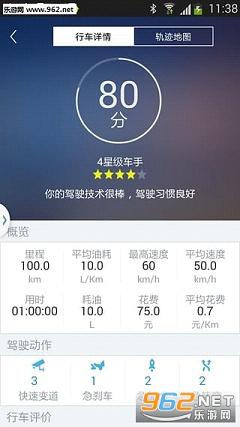�����Ա��ֻ���v1.4.8��ͼ3