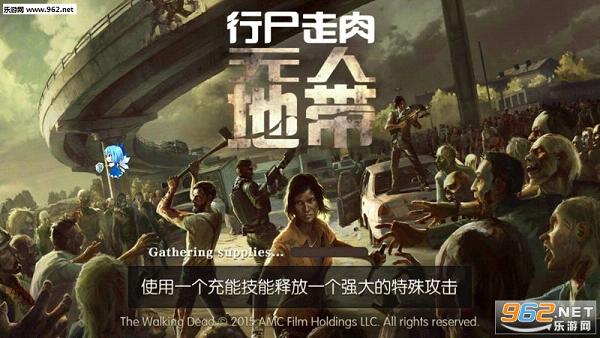 Walking Dead(��ʬ����:���˵ش�2.3.1.3�������İ�)��ͼ1