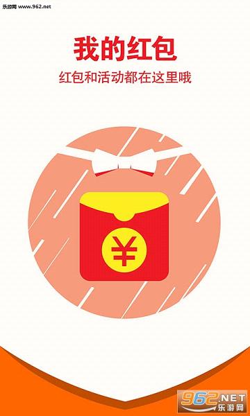 加油宝app截图1