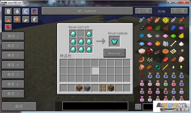 �ҵ�����1.7.10����ϳ�̨Mod