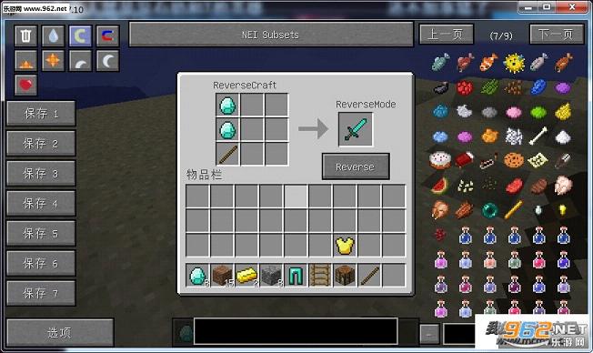 �ҵ�����1.7.10����ϳ�̨Mod��ͼ2