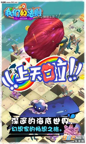 ���ǵķ���ٷ�����v1.0.6737��ͼ2