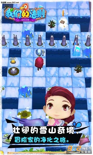 ���ǵķ���ٷ�����v1.0.6737��ͼ4
