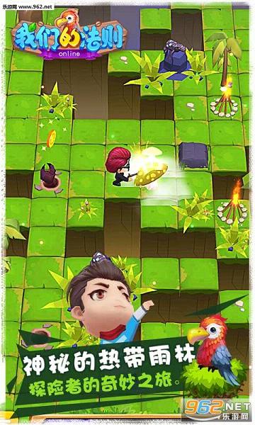 ���ǵķ���ٷ�����v1.0.6737��ͼ1