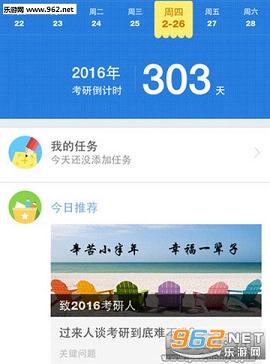 ���о�appv2.2.3��ͼ1