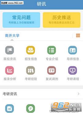 ���о�appv2.2.3��ͼ2