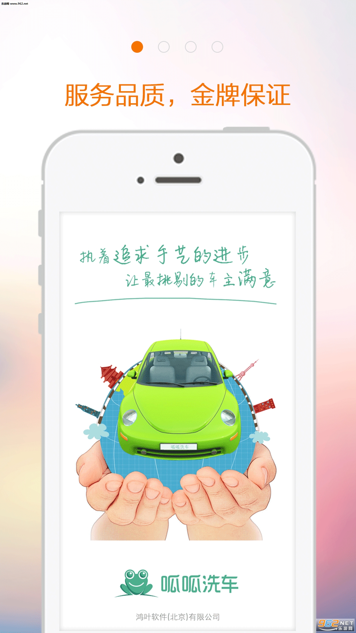 ����ϴ��app��׿��v2.0.0.5468��ͼ0