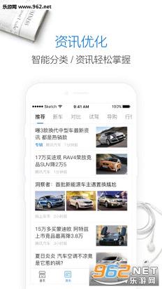 ����ͨ��׿��v3.0.1.1��ͼ1