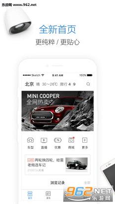 ����ͨ��׿��v3.0.1.1��ͼ0
