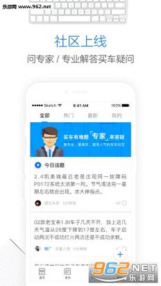 ����ͨ��׿��v3.0.1.1��ͼ2