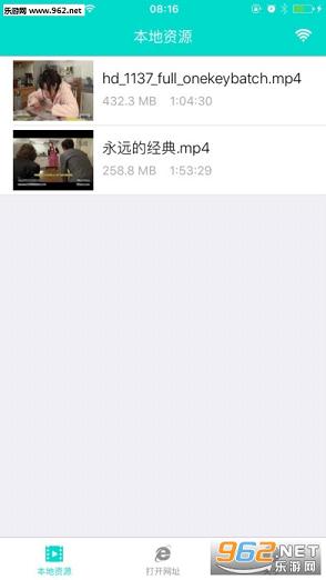 QPlayer��˾���ر�������ͼ0