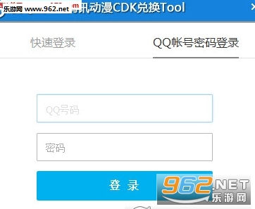 ��Ѷ����cdk�һ����Ķһ����߽�ͼ0