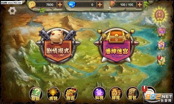 �����Թ�ս��(��������)v4.0.0��ͼ1