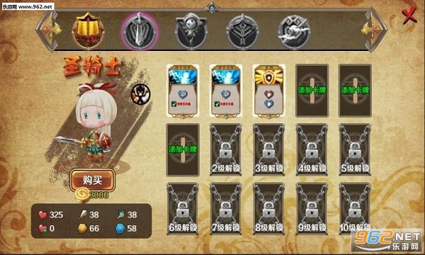 �����Թ�ս��(��������)v4.0.0��ͼ2