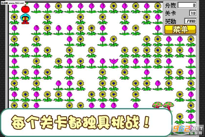 ����ʳ�˻�����v1.6.2��ͼ0