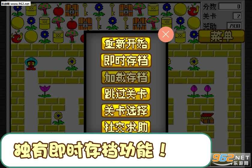 ����ʳ�˻�����v1.6.2��ͼ2