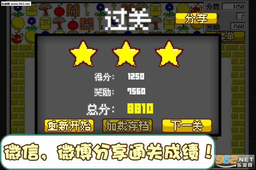 ����ʳ�˻�����v1.6.2��ͼ3