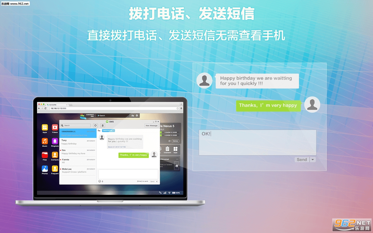 ���Թ����ֻ�ConnectMev1.2.0��ͼ0