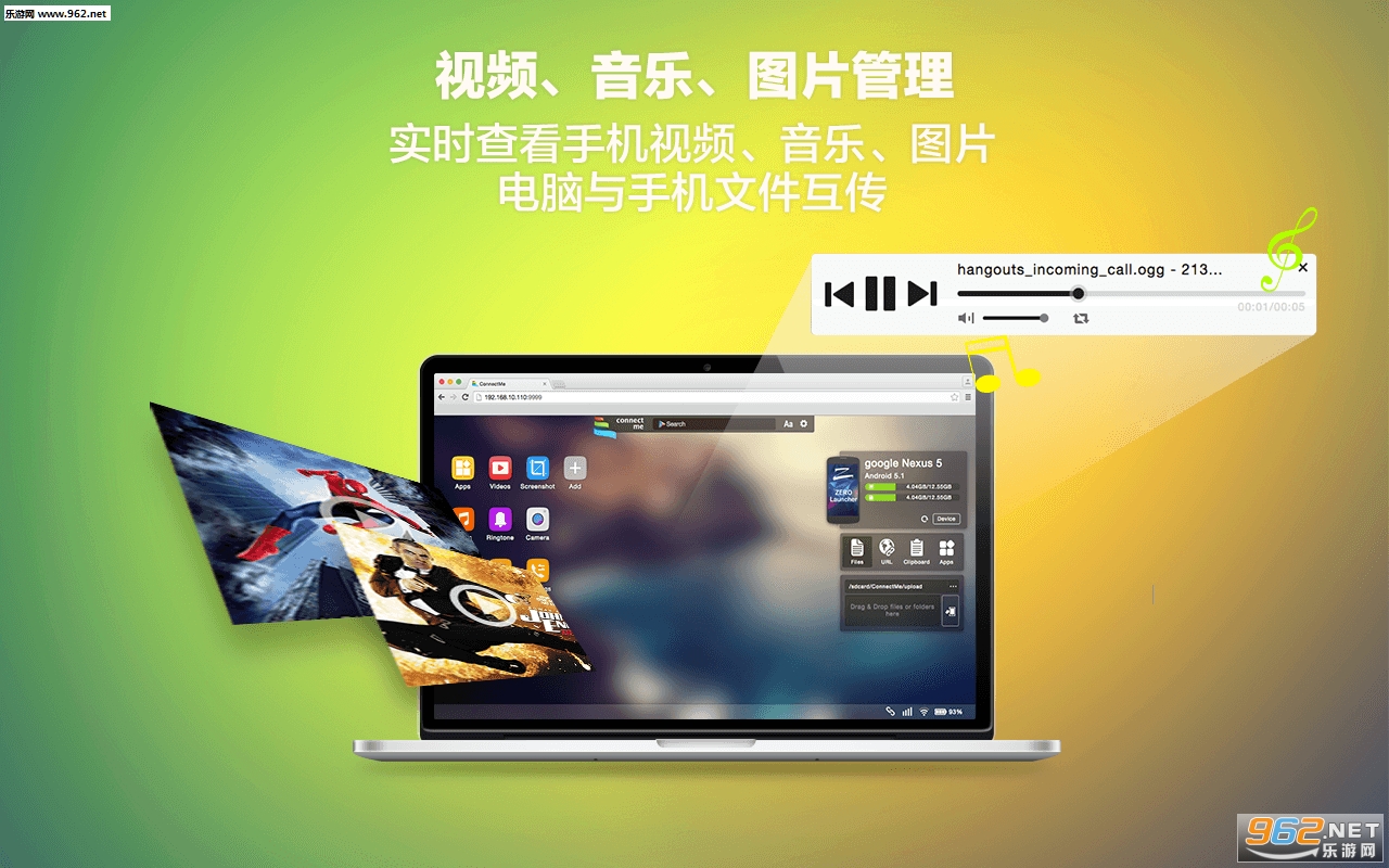 ���Թ����ֻ�ConnectMev1.2.0��ͼ1