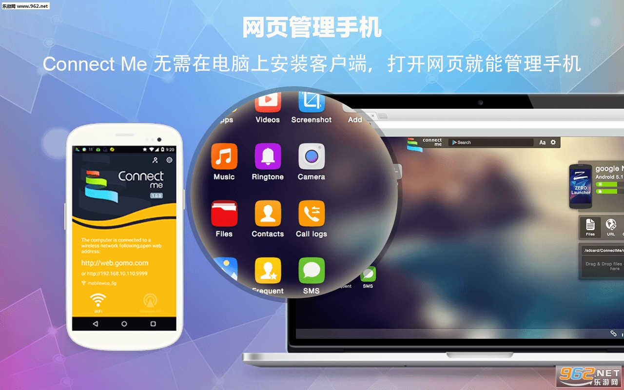 ���Թ����ֻ�ConnectMev1.2.0��ͼ2