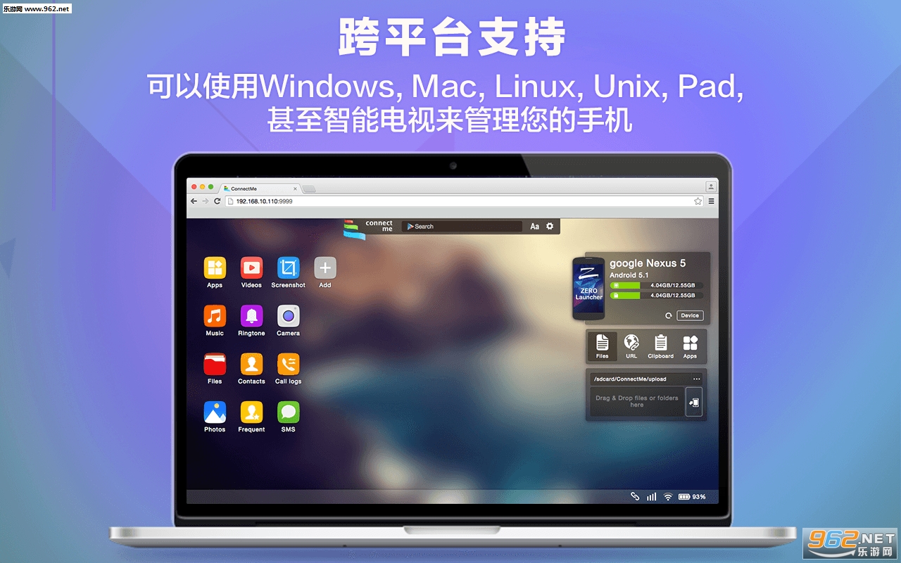 ���Թ����ֻ�ConnectMev1.2.0��ͼ3