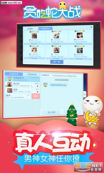 ̰���ߴ�ս2.2.1�汾v2.0��ͼ1