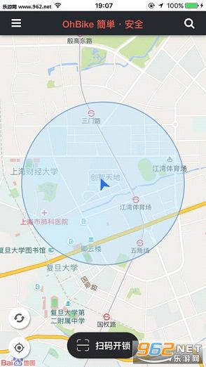 ohbike����app��ͼ2