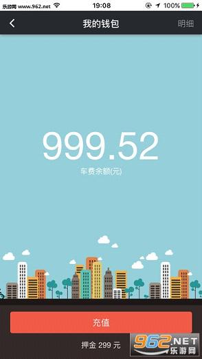 ohbike����app��ͼ0