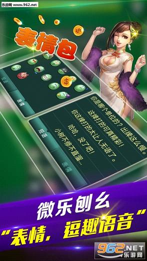 ΢�������ֻ���v3.5.3��ͼ4