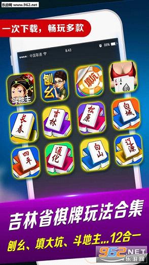΢�������ֻ���v3.5.3��ͼ0